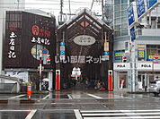 【その他】はりまや橋商店街まで486ｍ