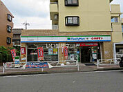 【コンビニエンスストア】ファミリーマート JR片倉駅前店まで1897ｍ