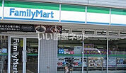 【コンビニエンスストア】ファミリーマート 練馬大泉町店まで1204ｍ