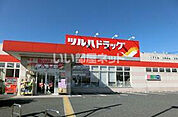 【ドラッグストア】ツルハドラッグ 練馬南田中店まで549ｍ