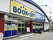【その他】BOOKOFF(ブックオフ) 大宮中川店まで2644ｍ