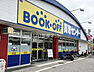 周辺：【その他】BOOKOFF(ブックオフ) 大宮中川店まで441ｍ