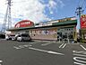 周辺：【ドラッグストア】クスリのアオキ中野店まで2298ｍ