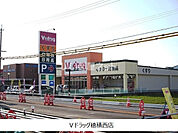 【ドラッグストア】Vドラッグ 穂積西店まで1761ｍ