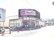 【スーパー】マックスバリュ 湯河原店まで690ｍ