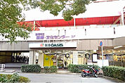 【スーパー】阪急オアシス 宝塚南口店まで1039ｍ