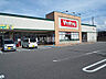 周辺：【ドラッグストア】V・drug清水町店まで570ｍ