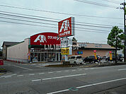 【ドラッグストア】クスリのアオキ 上飯野店まで3036ｍ