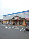 【コンビニエンスストア】セブンイレブン 安曇川駅前店まで908ｍ