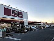 【ホームセンター】ホームセンター山新 田彦店まで854ｍ