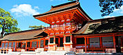 【文化財】宇佐神宮まで623ｍ