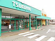 【スーパー】TSURUYA(ツルヤ) 佐久穂店まで1994ｍ
