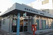【郵便局】郵便局西蒲田局まで1097ｍ