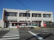 【郵便局】伊予三島郵便局まで716ｍ