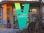 【駅】三岡まで847ｍ