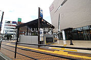 【駅】西新駅まで1150ｍ