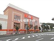 【スーパー】ザ・ビッグ 二宮店まで1119ｍ