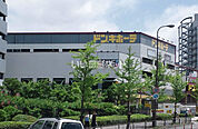 【ディスカウントショップ】ドンキホーテ新金岡店まで1000ｍ