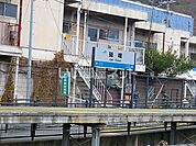 【駅】砥堀駅まで1206ｍ
