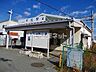 周辺：【駅】平松駅まで900ｍ