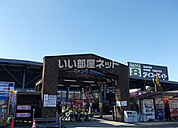 【ホームセンター】ダイユーエイト福島鎌田店まで513ｍ