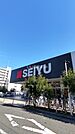 【スーパー】西友 高野台店まで630ｍ