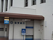 【銀行】滋賀銀行甲西代理店まで916ｍ