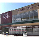 【スーパー】カスミフードスクエア那珂店まで1302ｍ
