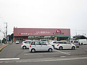 【スーパー】木村チェーン上原店まで928ｍ