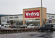 【ドラッグストア】V・drug 池田店まで637ｍ