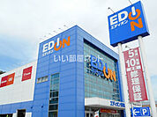 【家電製品】エディオン笠岡店まで843ｍ