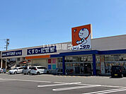【ドラッグストア】ドラッグユタカ 木戸店まで1542ｍ