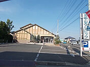 【内科】北中山クリニックまで1247ｍ