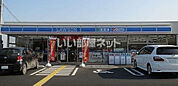 【コンビニエンスストア】ローソン川越今福店まで1506ｍ
