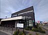周辺：【喫茶店・カフェ】スターバックスコーヒー 宇都宮城東店まで1096ｍ