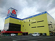【家電製品】ヤマダ電機 テックランド京都八幡店まで1520ｍ