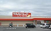 【ドラッグストア】ツルハドラッグ北茨城大津店まで1029ｍ