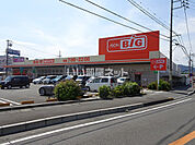 【スーパー】The Big(ザ・ビッグ) 静岡川原店まで254ｍ