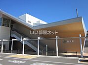 【駅】羽鳥駅まで362ｍ
