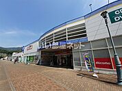 【家電製品】エディオンゆめタウン大竹店まで836ｍ