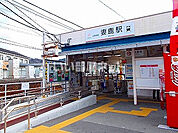【駅】妻鹿駅まで776ｍ