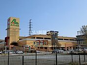 【スーパー】アルプラザ鶴見店まで849ｍ