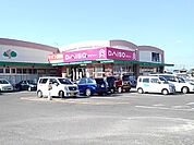 【生活雑貨店】ザ・ダイソー サザンモール久留米南SC店まで919ｍ