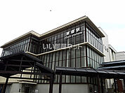 【駅】ＪＲ東郷駅まで369ｍ