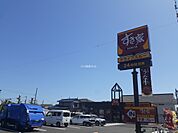 【その他】すき家 高萩店まで561ｍ