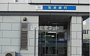 まで186ｍ