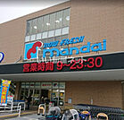 【スーパー】万代 小束山店まで993ｍ