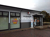 【郵便局】荒木駅前郵便局まで425ｍ