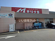 【スーパー】スーパーモリナガ 津福店まで999ｍ