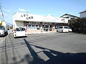 【ドラッグストア】タイヨードー薬局安武店まで760ｍ